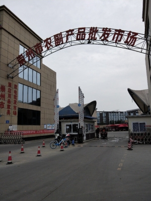 赤峰炕熱板批發(fā)市場(chǎng)電話號(hào)碼-第1張圖片