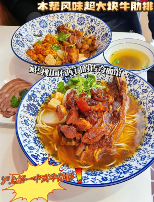 赤峰牛排面館電話多少號啊-第1張圖片