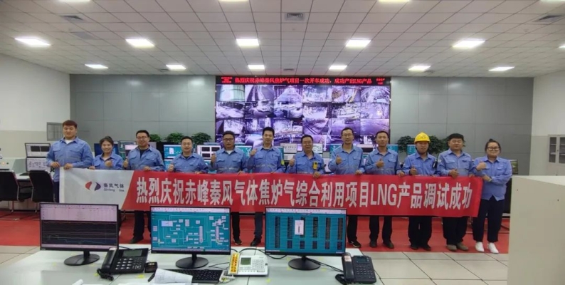 赤峰市煤氣電話號(hào)碼多少號(hào)-第1張圖片