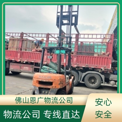 赤峰誠(chéng)運(yùn)物流電話號(hào)碼查詢-第1張圖片