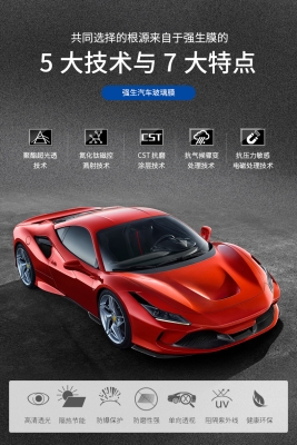 赤峰龍牌太陽膜售后電話號-第1張圖片