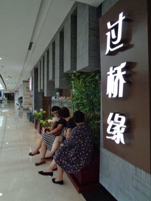 赤峰紅山萬(wàn)達(dá)五樓電話號(hào)碼-第1張圖片