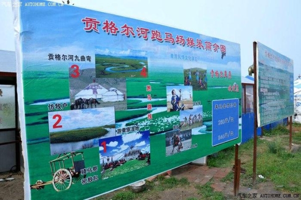 承德赤峰檢查站咨詢電話號碼-第1張圖片