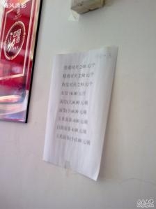 赤峰餛飩皮批發(fā)電話號碼多少-第1張圖片