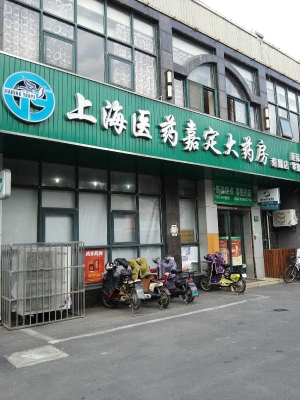 赤峰市東道醫(yī)藥公司電話號碼-第1張圖片