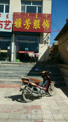 哈拉道口到赤峰拼車(chē)電話(huà)號(hào)碼-第1張圖片