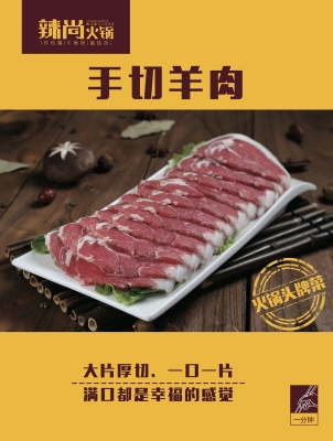 赤峰新辣尚火鍋電話號碼多少-第1張圖片