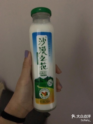 赤峰沙漠之花銷售部電話號(hào)碼-第1張圖片