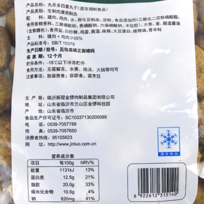 赤峰金鑼鮮豬貨批發(fā)電話號(hào)碼-第1張圖片