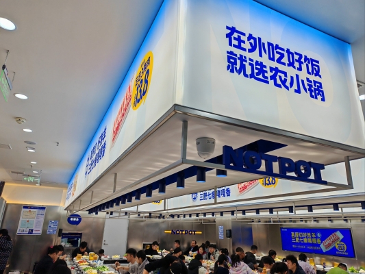 赤峰火鍋萬達店地址電話號碼-第1張圖片