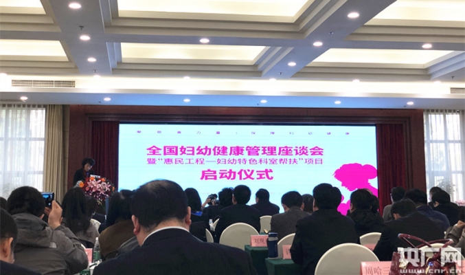 赤峰市婦幼兒?？齐娫捥柎a-第1張圖片