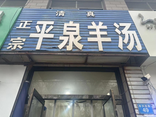 赤峰外送美食電話多少啊-第1張圖片