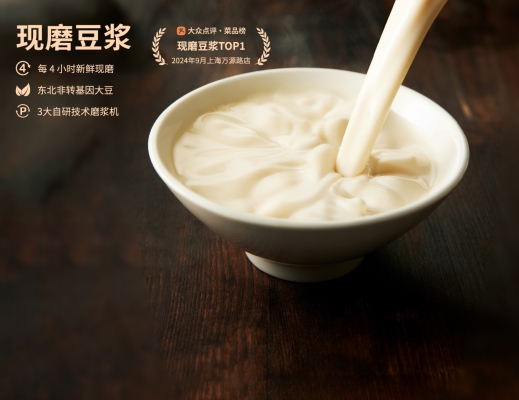 赤峰永積豆?jié){店地址電話號(hào)碼-第1張圖片