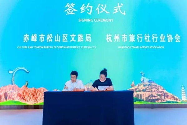 赤峰市招商推介群電話號碼是多少-第1張圖片