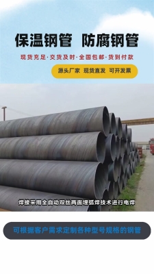 赤峰鋼管廠-第1張圖片