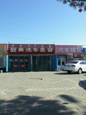 天義到赤峰班車電話號碼是多少-第1張圖片