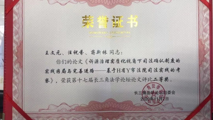 赤峰市安慶溝法庭的電話是多少-第1張圖片