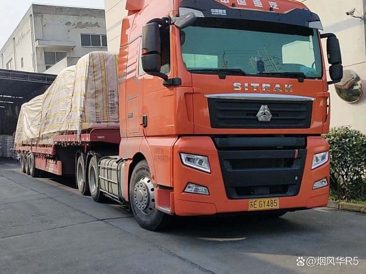 張家港到赤峰物流電話號(hào)碼-第1張圖片