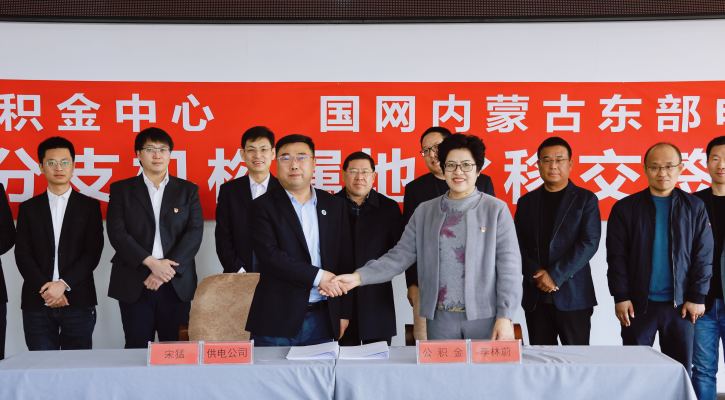 赤峰供電局的座機電話是多少-第1張圖片