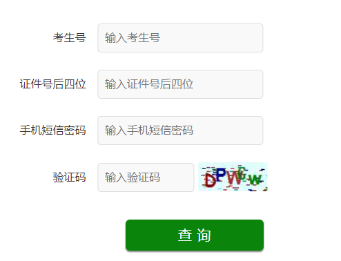 赤峰市會(huì)考成績查詢電話號(hào)碼-第1張圖片