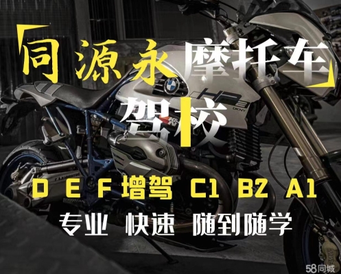 赤峰摩托車市場(chǎng)電話號(hào)碼-第1張圖片