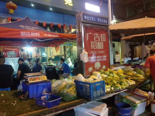 赤峰永業(yè)廣場夜市招租電話號碼-第1張圖片