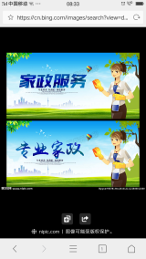 赤峰市擦玻璃家政服務(wù)電話號碼-第1張圖片