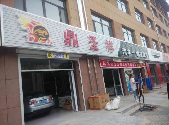 赤峰快餐優(yōu)惠團購電話是多少號-第1張圖片