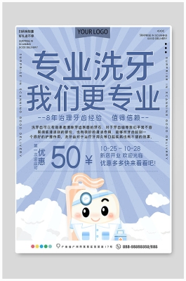 赤峰附近洗牙醫(yī)院地址電話號碼-第1張圖片