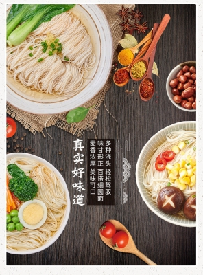 赤峰美食團(tuán)購面條電話號碼查詢-第1張圖片