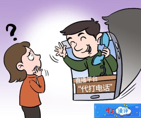 赤峰二婚直播平臺(tái)電話號(hào)碼-第1張圖片