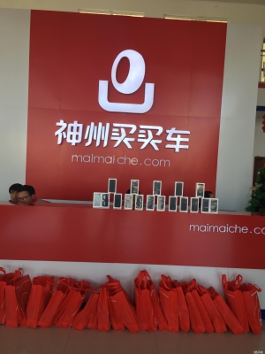 赤峰審車辦理地點(diǎn)查詢電話號(hào)碼-第1張圖片