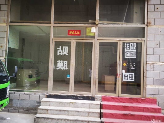 赤峰地下商業(yè)街美食店電話號碼-第1張圖片