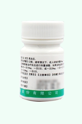 赤峰萬(wàn)澤藥業(yè)劣藥投訴電話是多少-第1張圖片