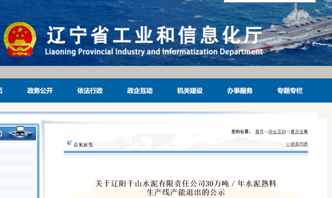 赤峰水泥排水管電話號(hào)碼-第1張圖片