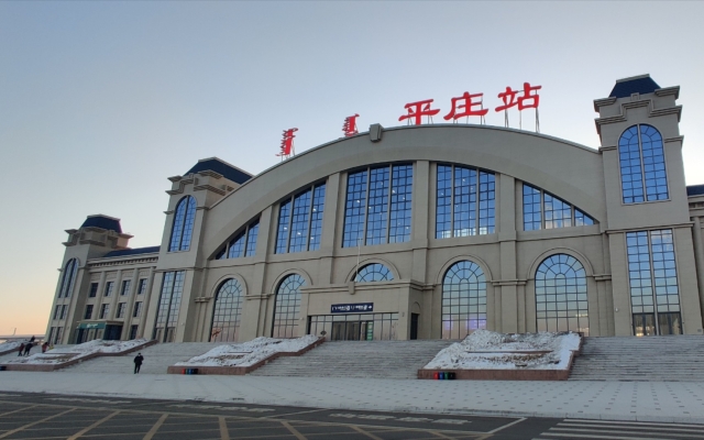 赤峰平莊站倉(cāng)庫(kù)電話號(hào)碼查詢-第1張圖片