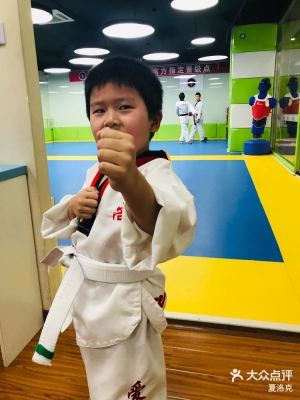 赤峰大健跆拳道館電話號碼-第1張圖片