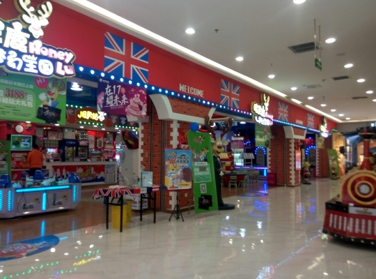 赤峰兒童樂園萬悅城電話號(hào)碼-第1張圖片