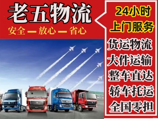 赤峰零單物流電話號碼查詢-第1張圖片