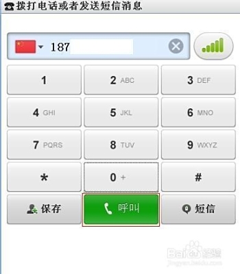 赤峰市區(qū)閃送電話號碼是多少-第1張圖片