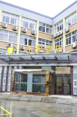 赤峰清江水洗浴電話號碼查詢-第1張圖片