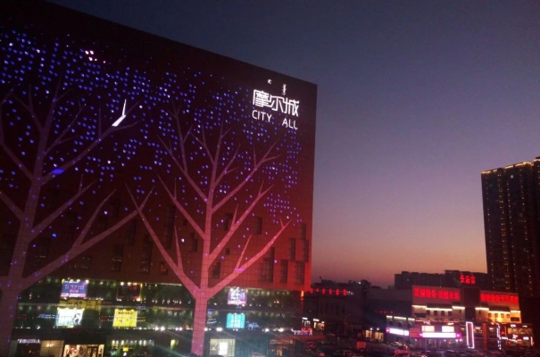 赤峰摩爾城營業(yè)時(shí)間-第1張圖片