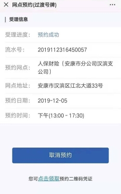 赤峰電動(dòng)車預(yù)約平臺(tái)電話號(hào)碼-第1張圖片