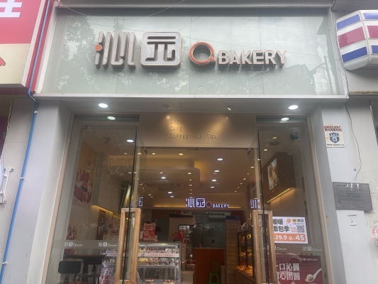 赤峰探店漢堡店電話多少號-第1張圖片