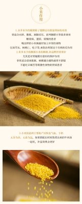 赤峰小米米油加工廠電話號碼-第1張圖片