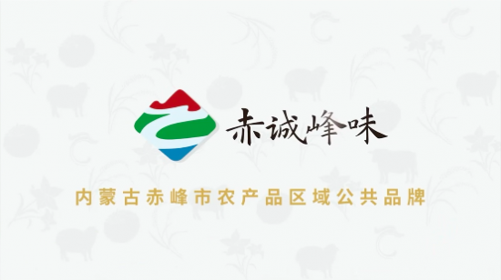 赤峰農(nóng)牧場最新招工電話號碼-第1張圖片