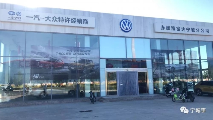 赤峰汽車站網點電話號碼-第1張圖片