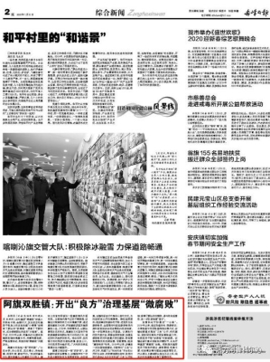 赤峰阿旗水泥廠招聘電話號(hào)碼-第1張圖片