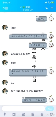 赤峰兼職平臺電話多少號碼-第1張圖片