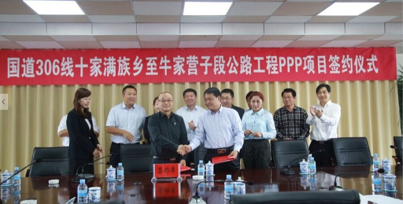 赤峰交通局黨員之家電話號碼-第1張圖片